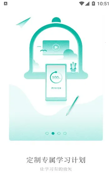 �ͼƻ����������ֻ���v1.3.7 �ֻ���