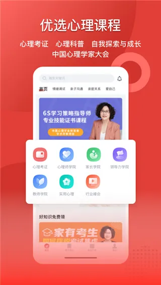 �ͼƻ����������ֻ���