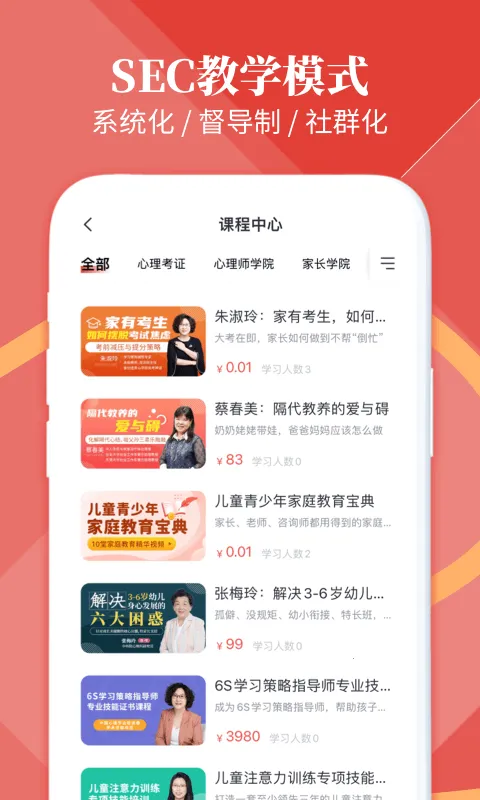 �ͼƻ����������ֻ���v1.3.7 �ֻ���