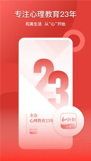 �ͼƻ����������ֻ���