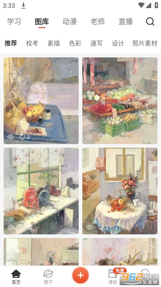 �������տ�2025���ذ�װv5.0.0 ��׿��