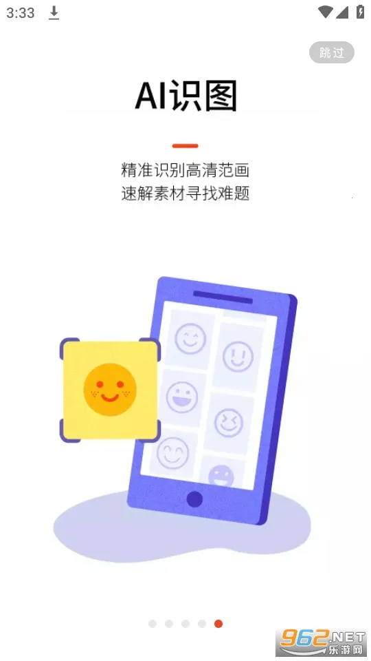 �������տ�2025���ذ�װv5.0.0 ��׿��