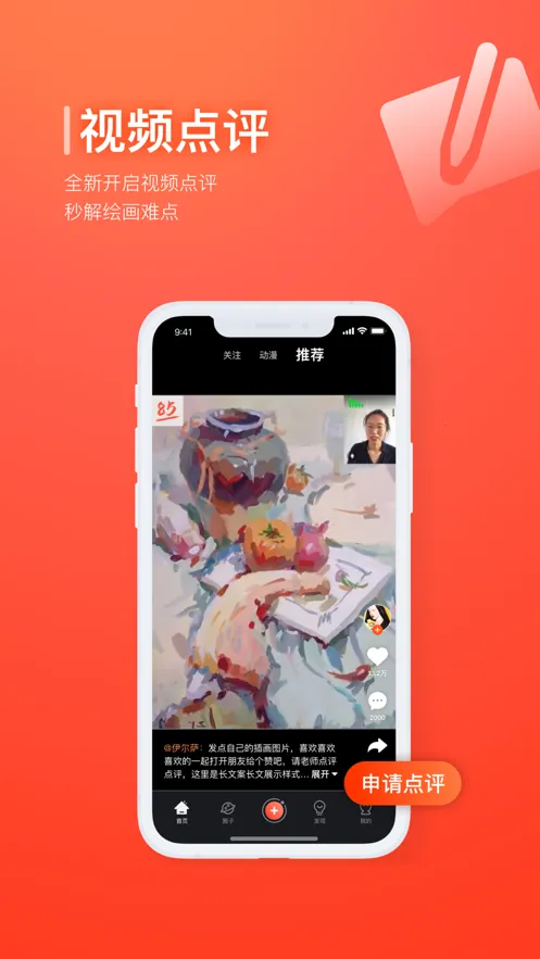 �������տ�2025���ذ�װv5.0.0 ��׿��