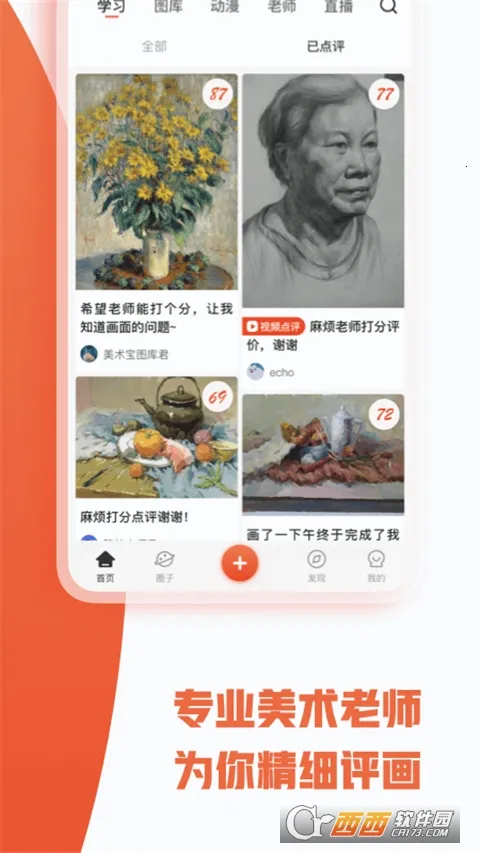 �������տ�2025���ذ�װv5.0.0 ��׿��