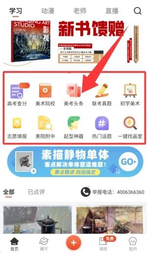 �������տ�2025���ذ�װ