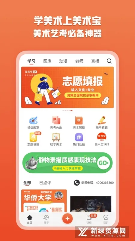 �������տ�2025���ذ�װ