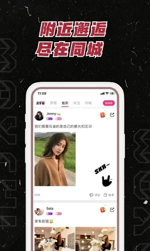 �鼪(���̹���ƽ̨)v3.7.43 �ֻ���