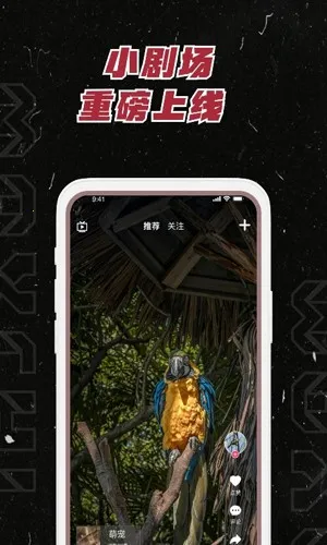 �鼪(���̹���ƽ̨)v3.7.43 �ֻ���