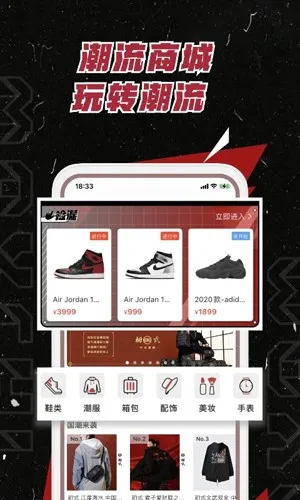 �鼪(���̹���ƽ̨)v3.7.43 �ֻ���