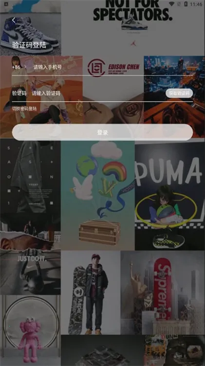 �鼪(���̹���ƽ̨)