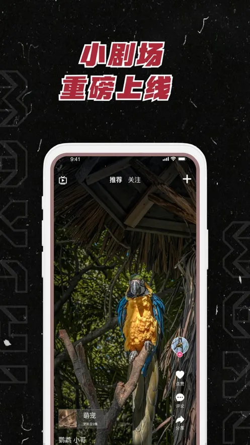 �鼪(���̹���ƽ̨)v3.7.43 �ֻ���