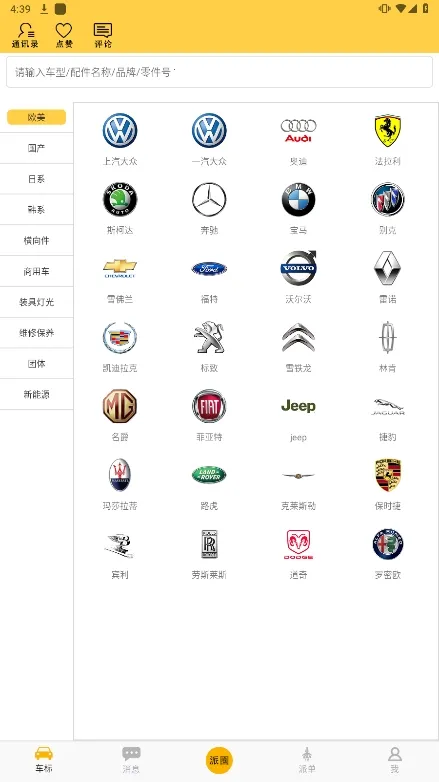 ������(�����罻ƽ̨)