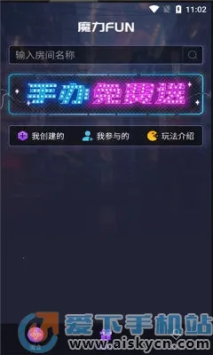 ħ������(����Ԫ��������)v2.7.7 ��׿��