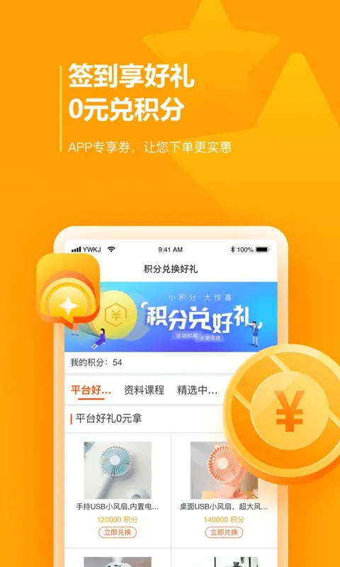 ҩƷ�ն���2025�ٷ����°汾