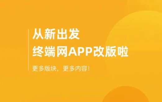 ҩƷ�ն���2025�ٷ����°汾