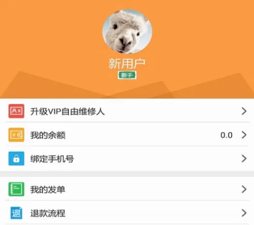 ����ά��2025�ٷ�����