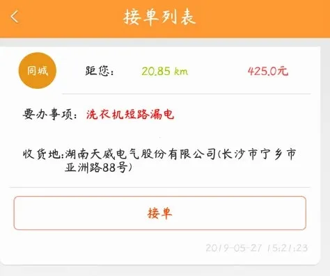 ����ά��2025�ٷ�����