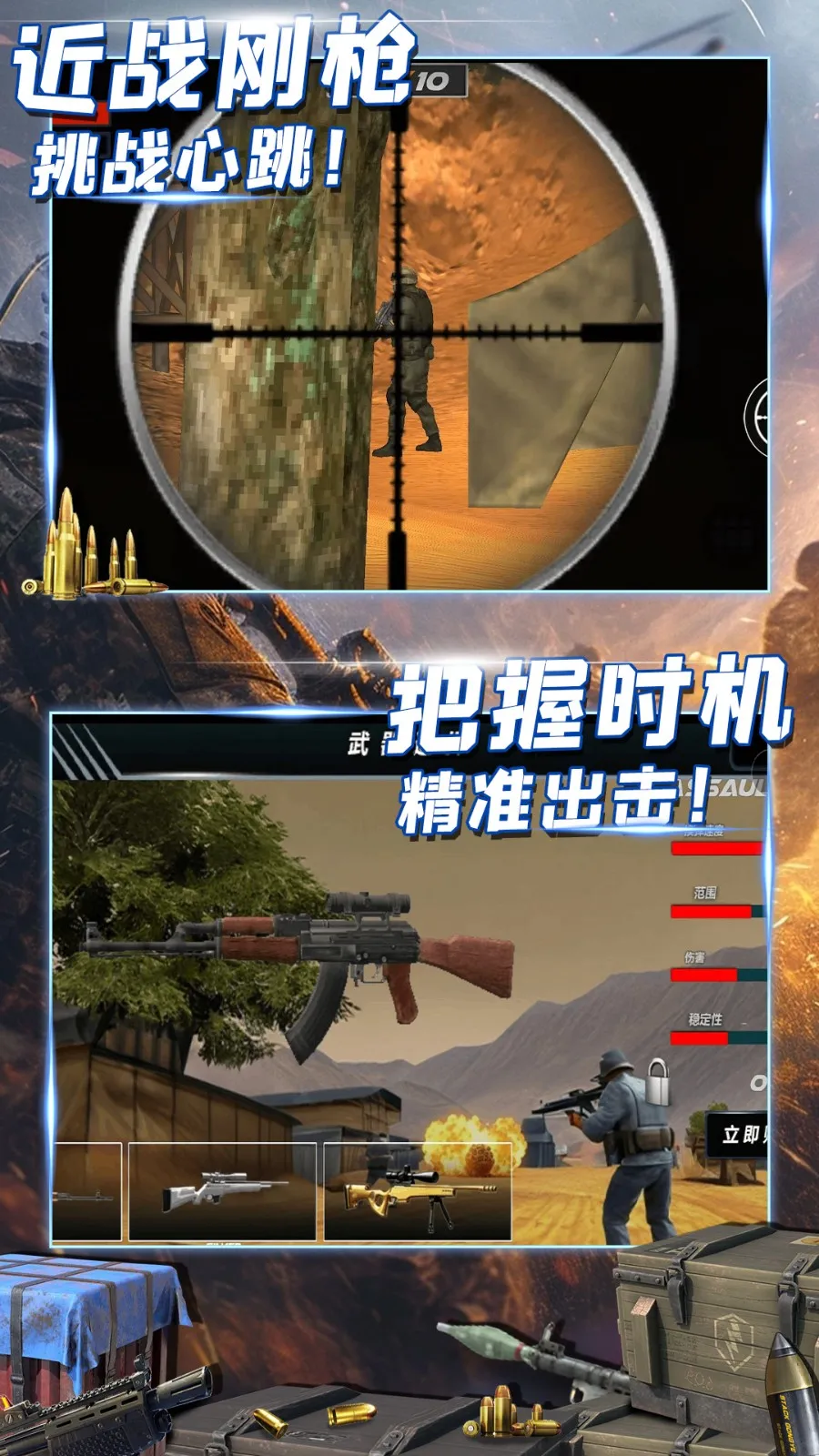 �����޴���ս(��ս�����Ϸ)v1.0 ��׿��