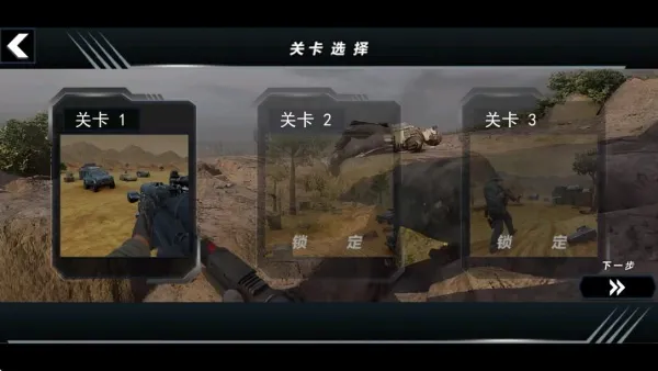 �����޴���ս(��ս�����Ϸ)