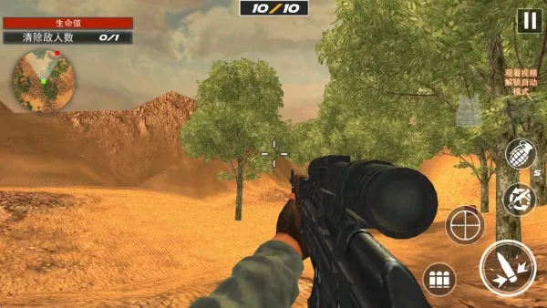 �����޴���ս(��ս�����Ϸ)