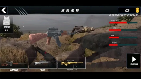 �����޴���ս