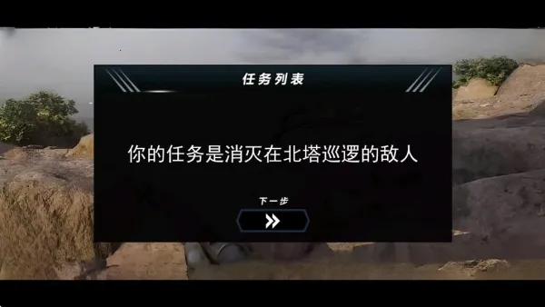 �����޴���ս(��ս�����Ϸ)