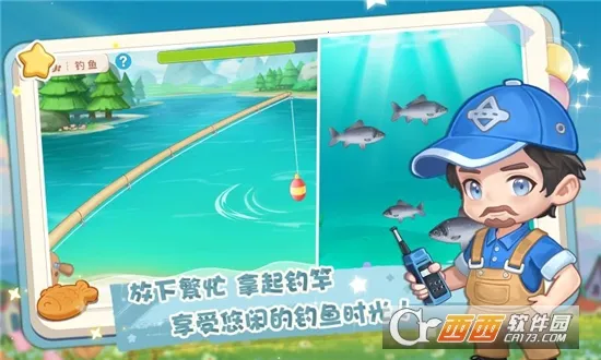 Բ��ׯ԰(ģ�⾭Ӫ����)v2.7 �ֻ���