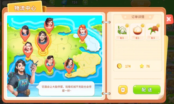 Բ��ׯ԰(ģ�⾭Ӫ����)v2.7 �ֻ���