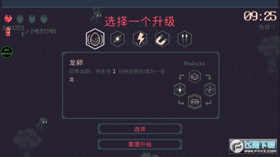 ����ǰ20����2025�ٷ�����v2.1.220 �ֻ���