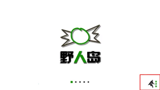 ����ս��Ұ�˵�����2025���°汾