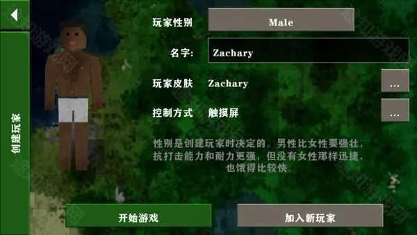 ����ս��2Ұ�˵����İ������޸�������Ϸ����2