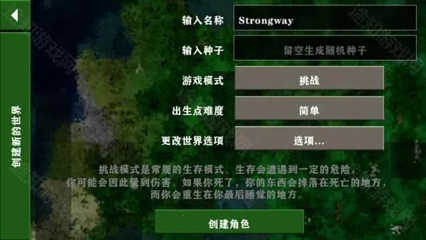 ����ս��2Ұ�˵����İ������޸�������Ϸ����1