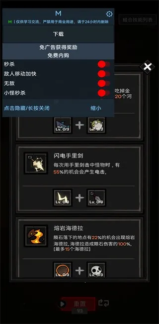 ��Ӱ����(���ð����Ϸ)v1.7.1 ��׿��