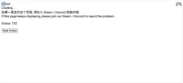 MTool(��Ϸ����ģ����)v1.0 ��׿��