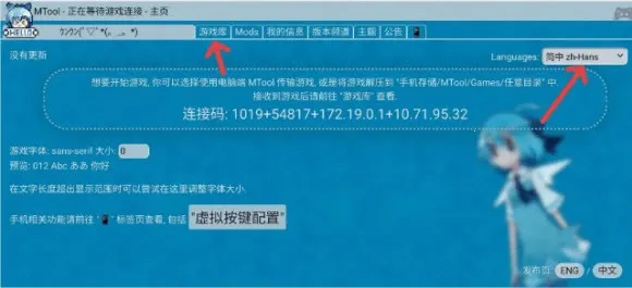 MTool(��Ϸ����ģ����)