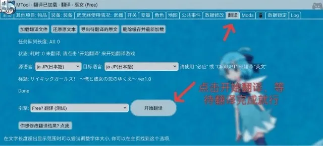 MTool(��Ϸ����ģ����)