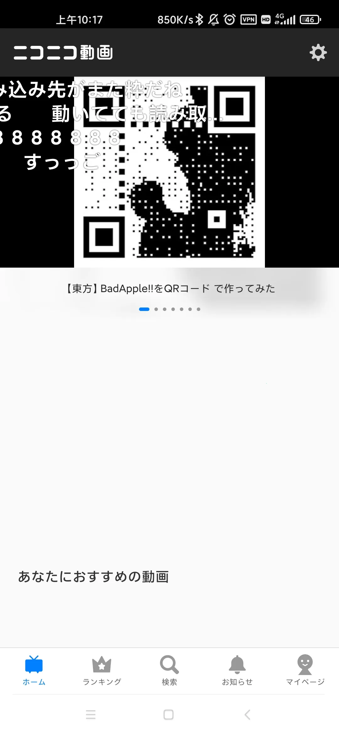 Niconico����2025����v8.35.0 ��׿��