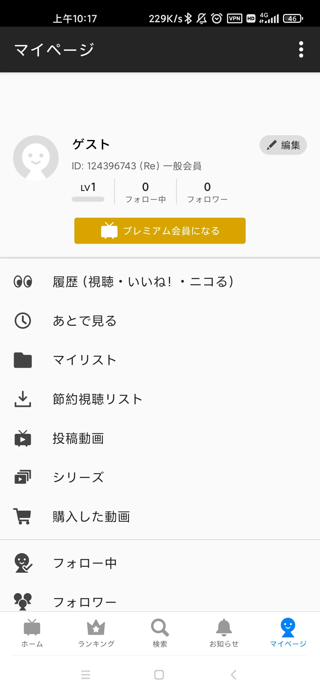 Niconico����2025����v8.35.0 ��׿��