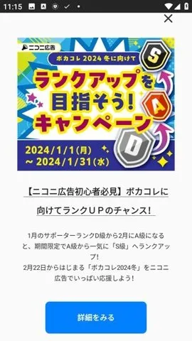 Niconico����2025����v8.35.0 ��׿��