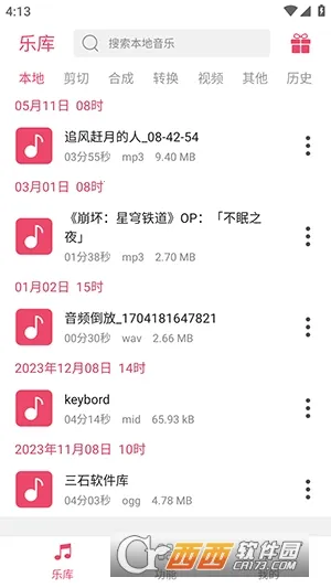 ���ּ�����ȡ�����ֻ���v1.0.1 �ֻ���