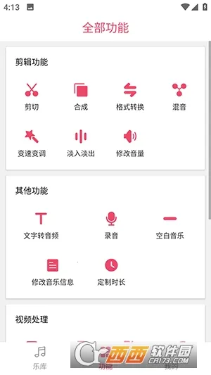 ���ּ�����ȡ�����ֻ���v1.0.1 �ֻ���