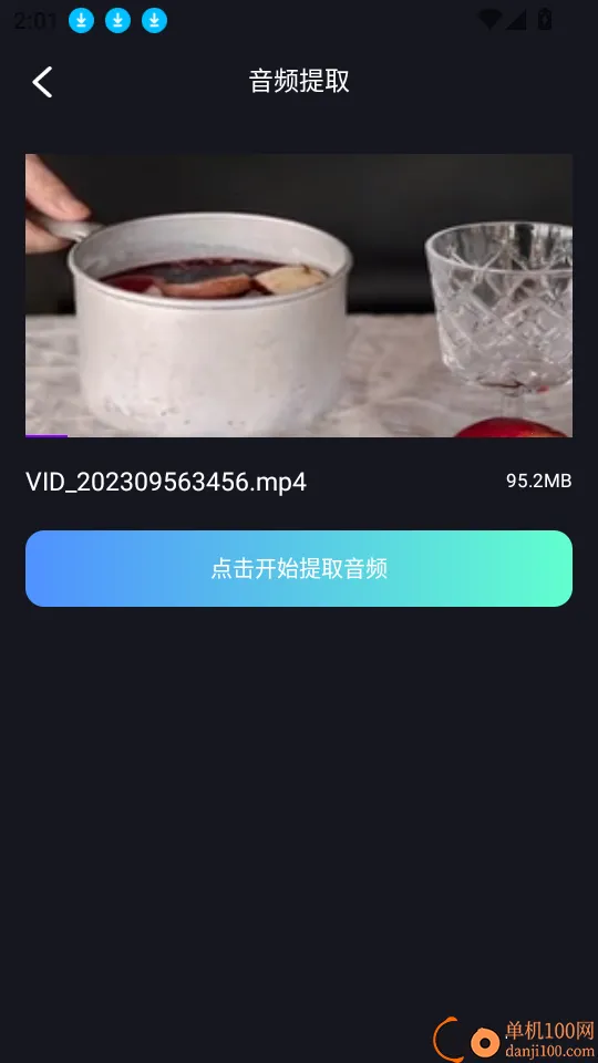 ���ּ�����ȡ�����ֻ���