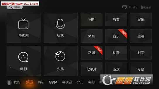 ����������2025�ٷ�����v17.6.0.1007 �ֻ���