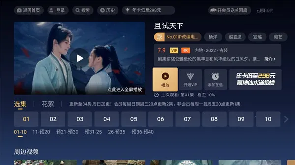 ����������2025�ٷ�����v17.6.0.1007 �ֻ���