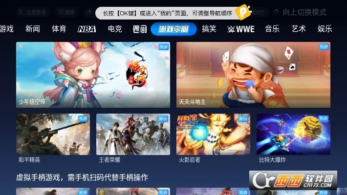 ����������2025�ٷ�����v17.6.0.1007 �ֻ���