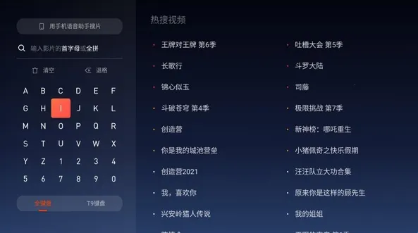 云视听极光2025官方正版 云视听极光2025官方正版