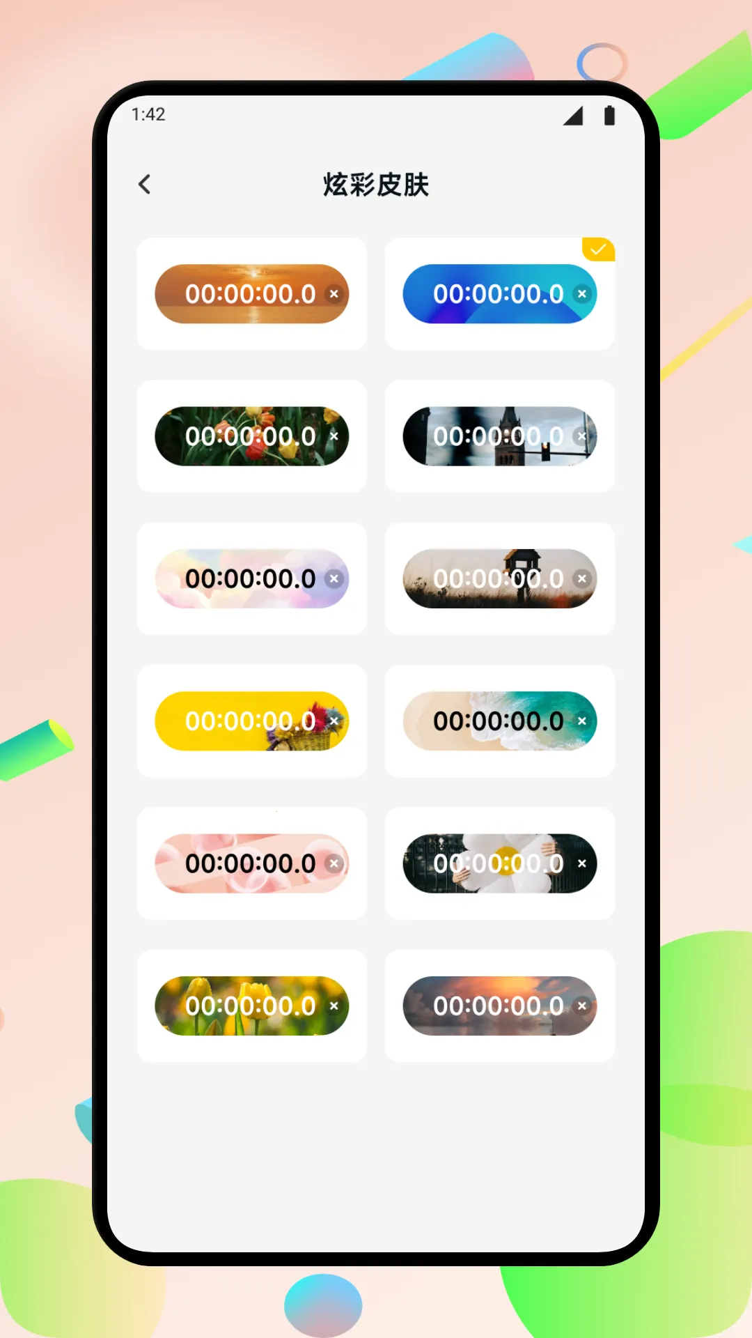 �������ڴ�ʦ2025���ذ�װv1 �ֻ���