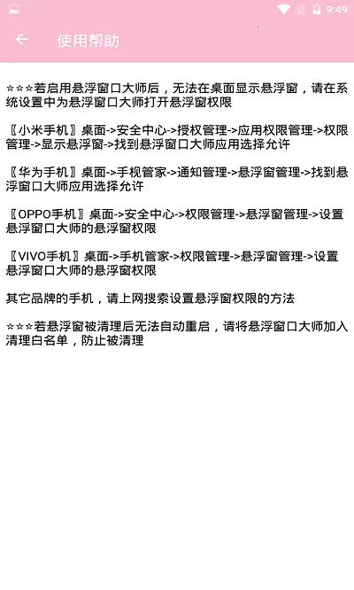 �������ڴ�ʦ2025���ذ�װv1 �ֻ���