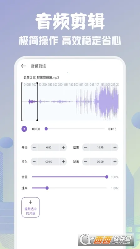 ��������������(��Ƶ��������)v1.1 �ֻ���