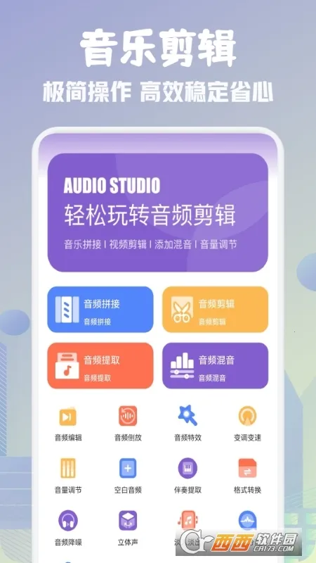 ��������������(��Ƶ��������)v1.1 �ֻ���